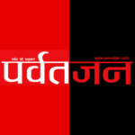 आराकोट अग्निकांड में बुजुर्ग महिला की मौत, व्यवस्था और सुरक्षा पर उठे गंभीर सवाल