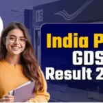 इंडिया पोस्ट जीडीएस भर्ती 2026: मेरिट लिस्ट और दस्तावेज सत्यापन की पूरी जानकारी