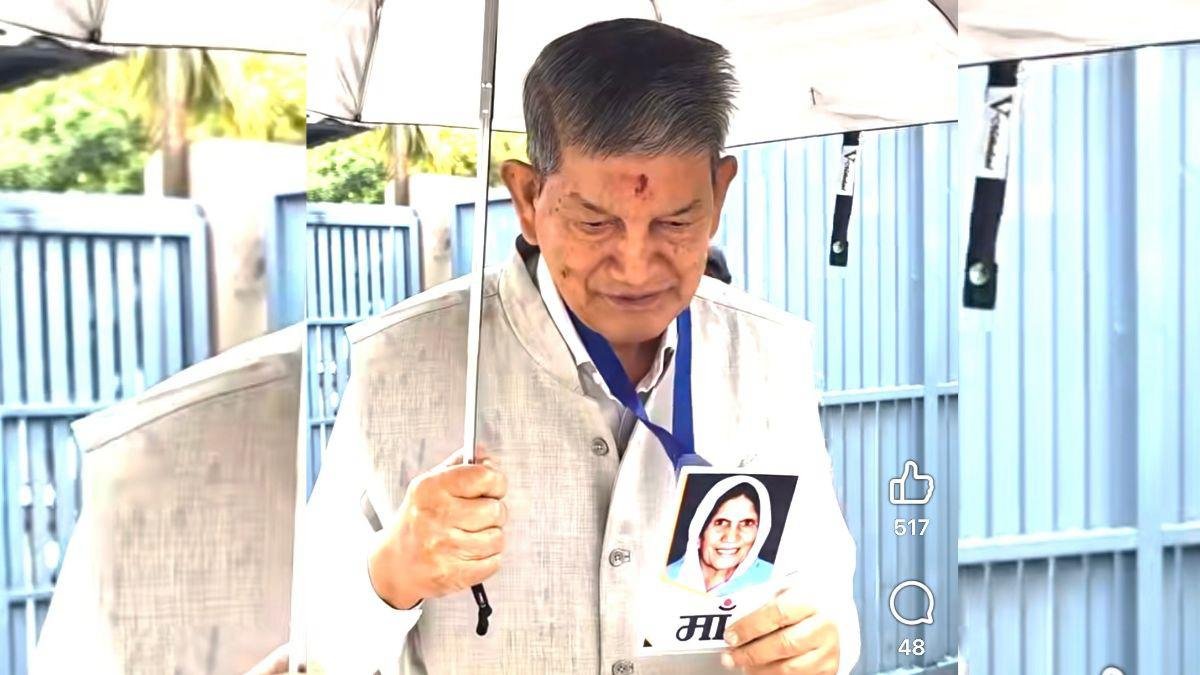 उत्तराखंड: पूर्व मुख्यमंत्री हरीश रावत मां की तस्वीर लेकर पहुंचे ईडी कार्यालय