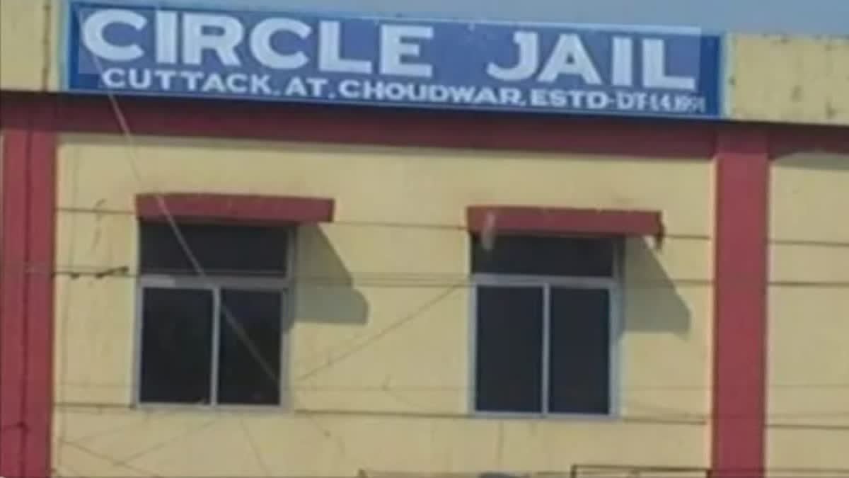 कटक की चौद्वार जेल के अधीक्षक सुजीत राउल गिरफ्तार, विचाराधीन कैदियों के भागने से जुड़ा है मामला