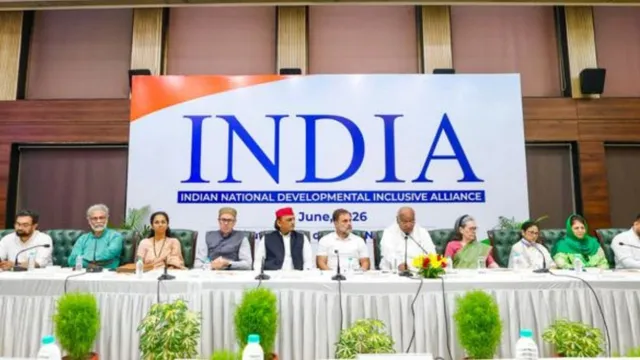 चुनाव आयोग और मुख्य चुनाव आयुक्त के मुद्दे पर 30 सितंबर को होगी INDI गठबंधन की बैठक