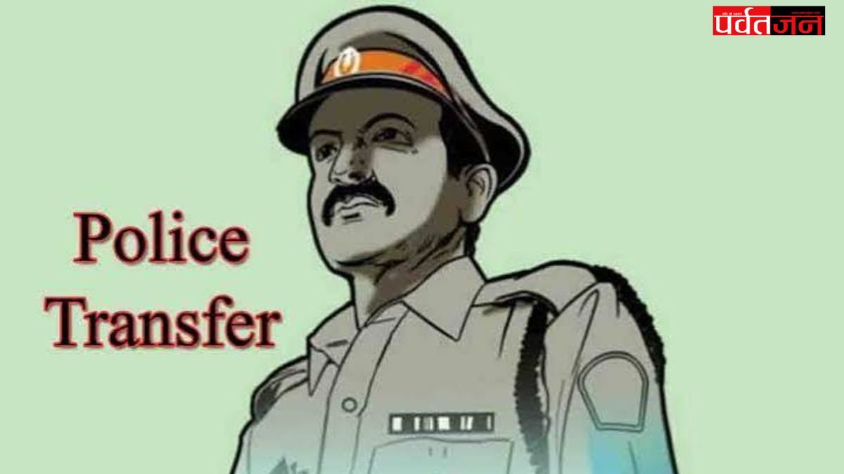 देहरादून पुलिस विभाग में बड़ा फेरबदल, 22 अधिकारियों के हुए तबादले