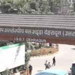 देहरादून आईएसबीटी का आधुनिकीकरण अंतिम चरण में, यात्रियों को मिलेंगी बेहतर सुविधाएं