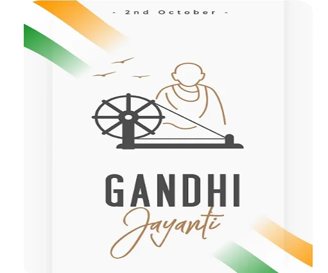 महात्मा गांधी जयंती: जानिए बापू के वे विचार जो जीवन में कभी नहीं होने देंगे निराश