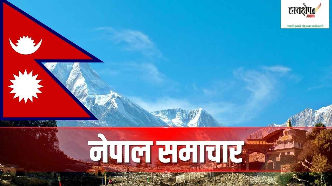 संयुक्त राष्ट्र में उठा नेपाल का जलवायु संकट, हिमालयी आपदा से निपटने के लिए वित्तीय न्याय की मांग