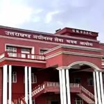 UKSSSC परीक्षा संपन्न: सहायक बोरिंग टेक्नीशियन और कंप्यूटर प्रोग्रामर पदों के लिए देहरादून में हुई लिखित परीक्षा