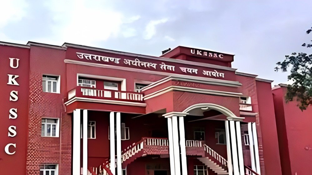 UKSSSC परीक्षा संपन्न: सहायक बोरिंग टेक्नीशियन और कंप्यूटर प्रोग्रामर पदों के लिए देहरादून में हुई लिखित परीक्षा