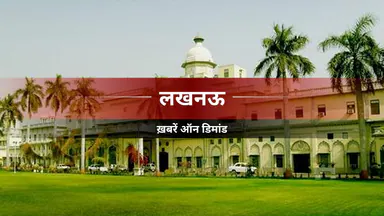 उत्तर प्रदेश के एक्सप्रेसवे पर एक नवंबर से कम होगी वाहनों की गति सीमा