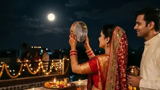करवा चौथ 2026: जानिए व्रत के नियम, पूजा मुहूर्त और शहरों के अनुसार चंद्रोदय का समय