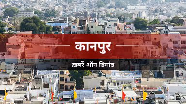 कानपुर देहात में पारिवारिक कलह के चलते युवक ने उठाया खौफनाक कदम