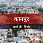 कानपुर में करवा चौथ पर एक ही पति के लिए भिड़ीं तीन पत्नियां, पुलिस चौकी तक पहुंचा मामला