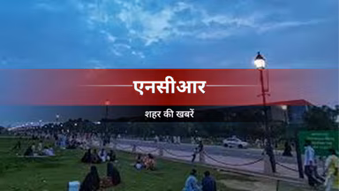 गाजियाबाद में दर्दनाक सड़क हादसा, गलत दिशा से आ रहे वाहन की टक्कर से पिकअप चालक की मौत