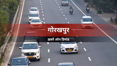 गोरखपुर के शॉपिंग मार्ट में सामान छिपाते दिखा व्यक्ति, पूछताछ के बाद हुआ फरार