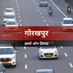 गोरखपुर में उत्साह के साथ मनाया गया करवा चौथ, बादलों के बीच सुहागिनों ने किया व्रत का पारायण
