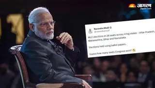 चार राज्यों के एमएलसी चुनाव परिणामों पर प्रधानमंत्री मोदी का कांग्रेस पर कटाक्ष