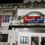 झारखंड: गम्हरिया थाने में महिला से दुष्कर्म के आरोप में पुलिसकर्मी गिरफ्तार