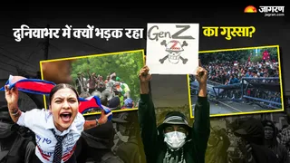 नेपाल से केन्या और भारत तक क्यों फैल रहा है जेन ज़ी का आक्रोश, जानिए क्या हैं कारण