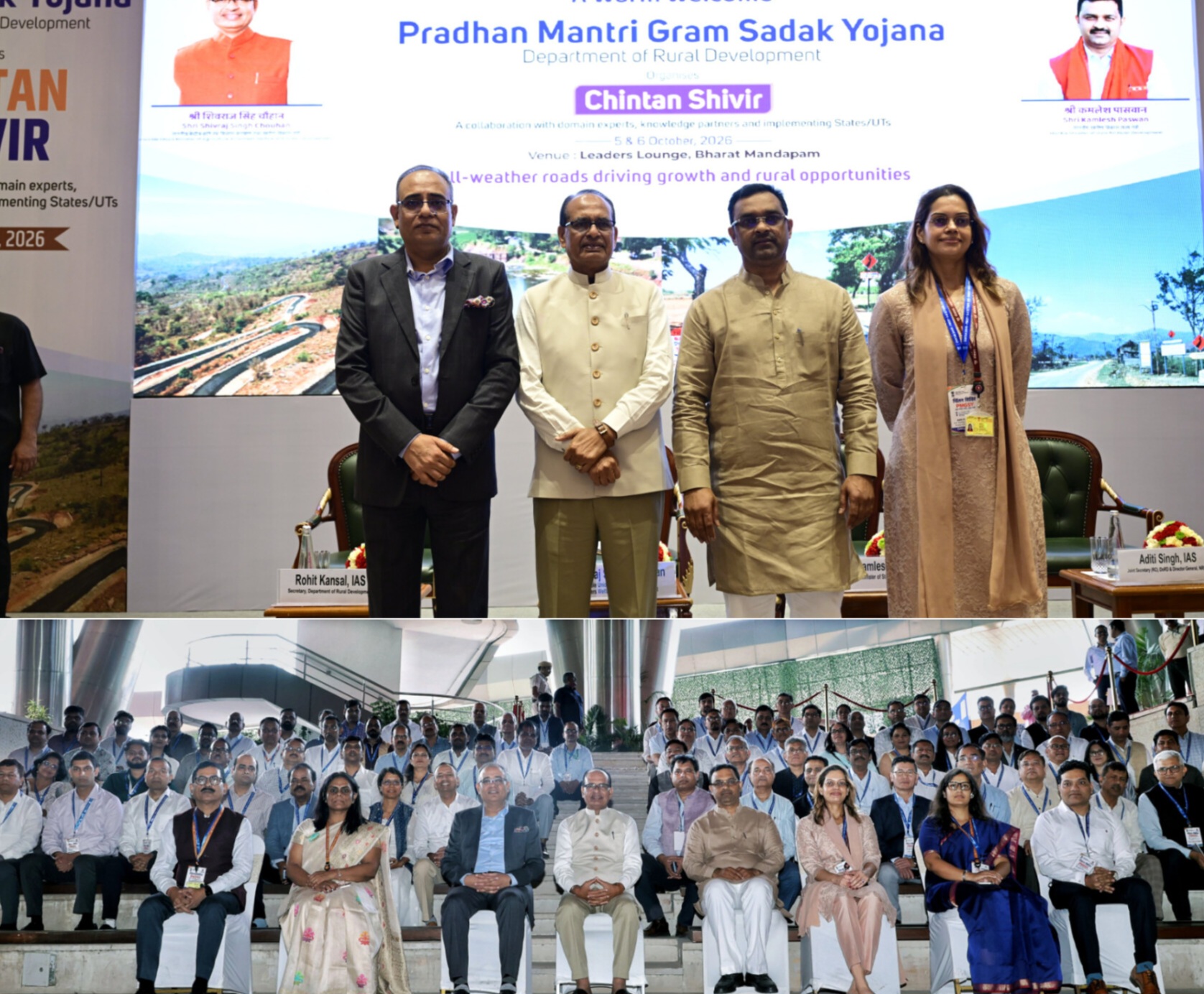 प्रधानमंत्री ग्राम सड़क योजना: पिछले 25 वर्षों में हुआ 8 लाख किलोमीटर सड़कों का निर्माण
