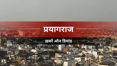 प्रयागराज में दीपावली से पहले पार्किंग व्यवस्था बेहतर करने की उठी मांग