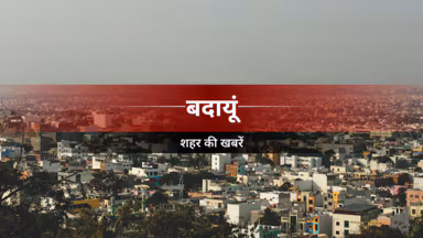 बदायूं में भाजपा का शिक्षक एवं प्रबंधक सम्मेलन, प्रत्याशी के समर्थन में अपील