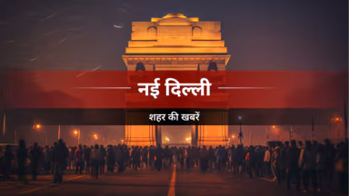 बाबा सिद्दीकी हत्याकांड: अदालत ने अनमोल बिश्नोई की हिरासत को लेकर पुलिस से मांगी रिपोर्ट