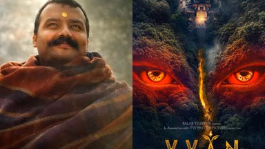 बॉक्स ऑफिस पर 'हनुमान अंश' और 'द वन' का प्रदर्शन, जानिए कुल कमाई