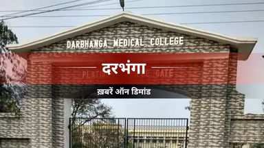मनीगाछी में नशामुक्ति अभियान: ब्रह्माकुमारीज के कार्यक्रम में चालीस से अधिक लोगों ने लिया संकल्प