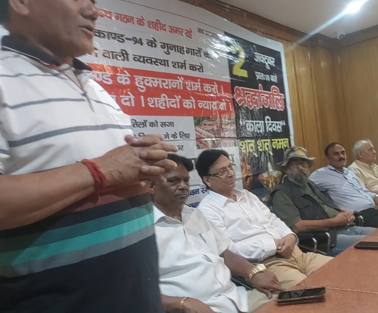 मुजफ्फरनगर कांड-94 की 32वीं बरसी: दिल्ली में आयोजित श्रद्धांजलि सभा और राष्ट्रपति को भेजा गया ज्ञापन