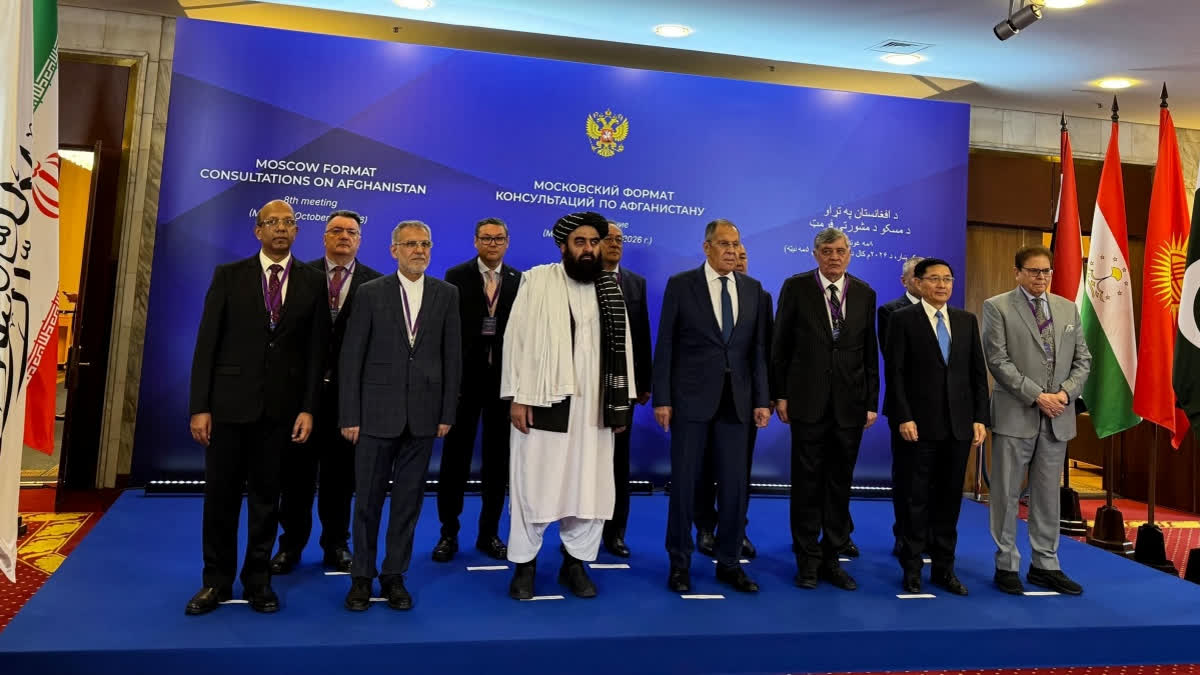 मॉस्को फॉर्मेट बैठक में भारत ने की अफगानिस्तान की संप्रभुता और एकता का समर्थन