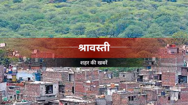श्रावस्ती में रामलीला के दौरान हुआ रामकलेवा प्रसंग का मंचन, महिलाओं ने गाए पारंपरिक गीत